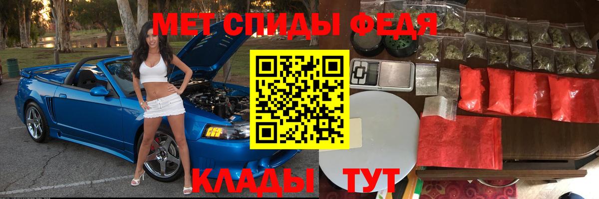 АМФЕТАМИН  Вход с VPN  Бийск  Amphetamine Розовый 