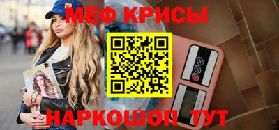 СК Ставрополь