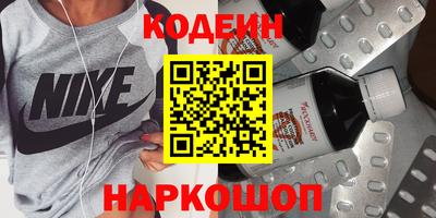 СК Ставрополь
