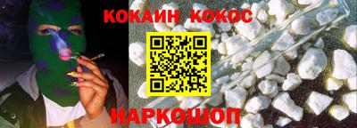 СК Ставрополь
