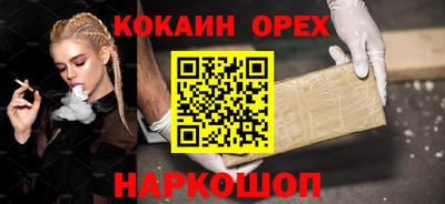 мефедрон Старая Купавна