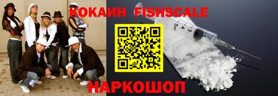 мефедрон Старая Купавна