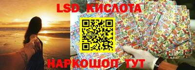 мефедрон Старая Купавна