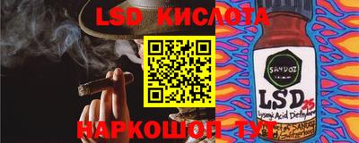 СК Ставрополь