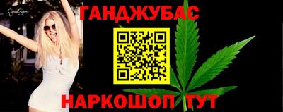 мефедрон Старая Купавна