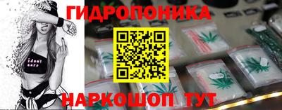 мефедрон Старая Купавна