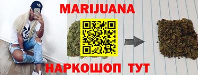 мефедрон Старая Купавна