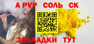 скорость Среднеуральск