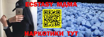 мефедрон Старая Купавна