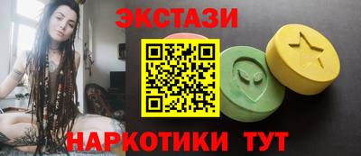 мефедрон Старая Купавна