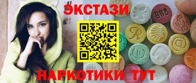 мефедрон Старая Купавна
