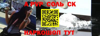 СК Ставрополь