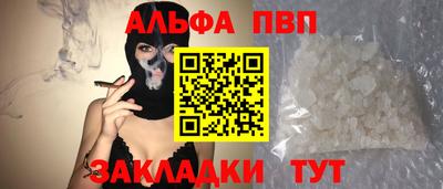 СК Ставрополь