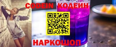 СК Ставрополь