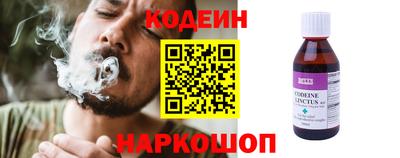 мефедрон Старая Купавна