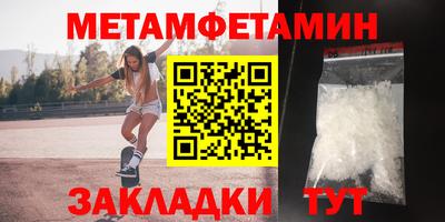 СК Ставрополь