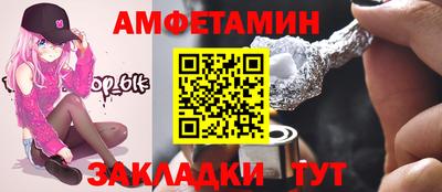 мефедрон Старая Купавна
