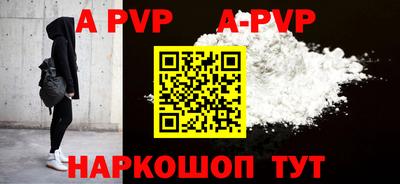 мефедрон Старая Купавна