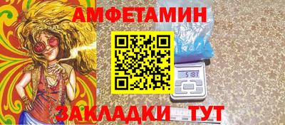 мефедрон Старая Купавна