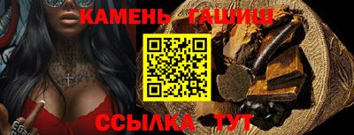 мефедрон Старая Купавна