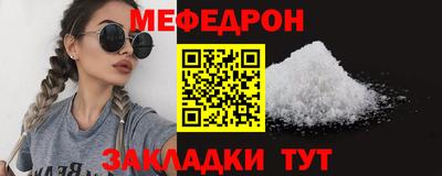 СК Ставрополь