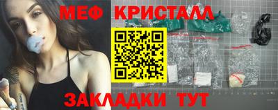 мефедрон Старая Купавна