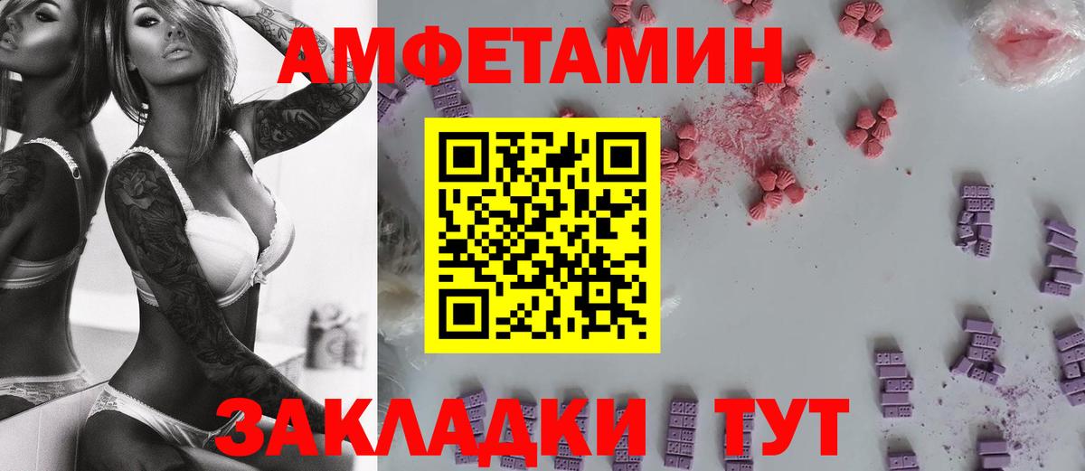 Бийск  Метамфетамин  Вход с VPN  Первитин мет  Первитин мет 