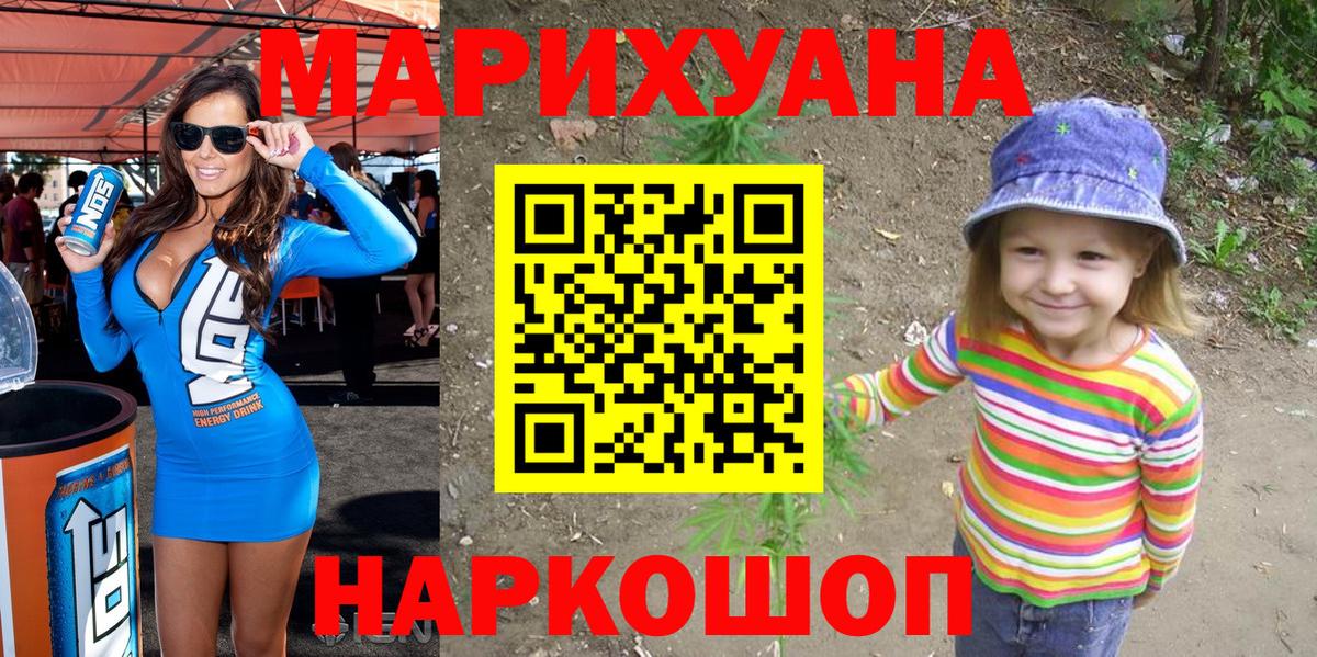 Бошки марихуана тримм  Марихуана индика  Бийск  Вход с VPN 